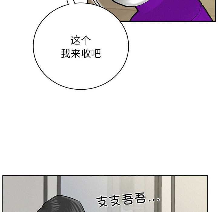 72P - 屋檐下的光/当我们住在一起