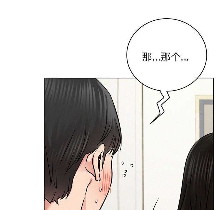 74P - 屋檐下的光/当我们住在一起