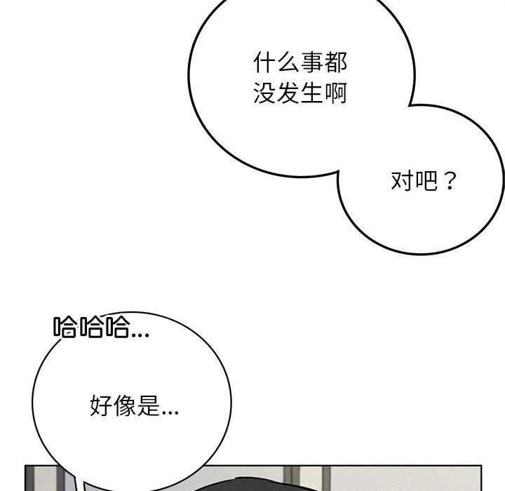 85P - 屋檐下的光/当我们住在一起