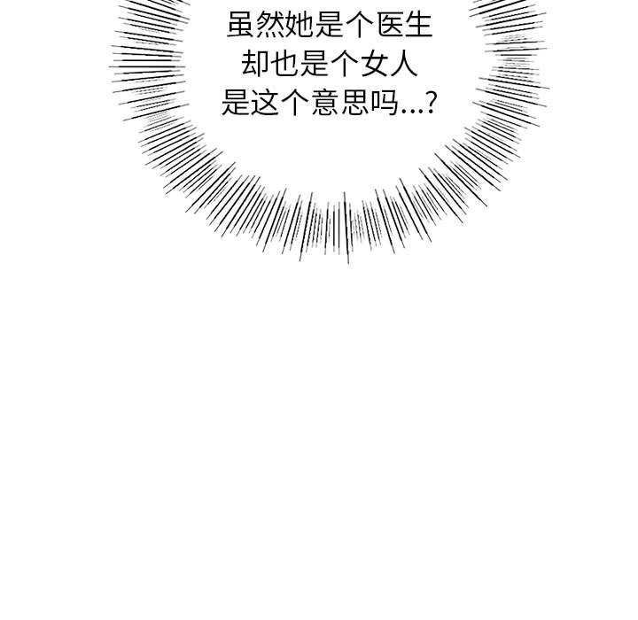 94P - 屋檐下的光/当我们住在一起