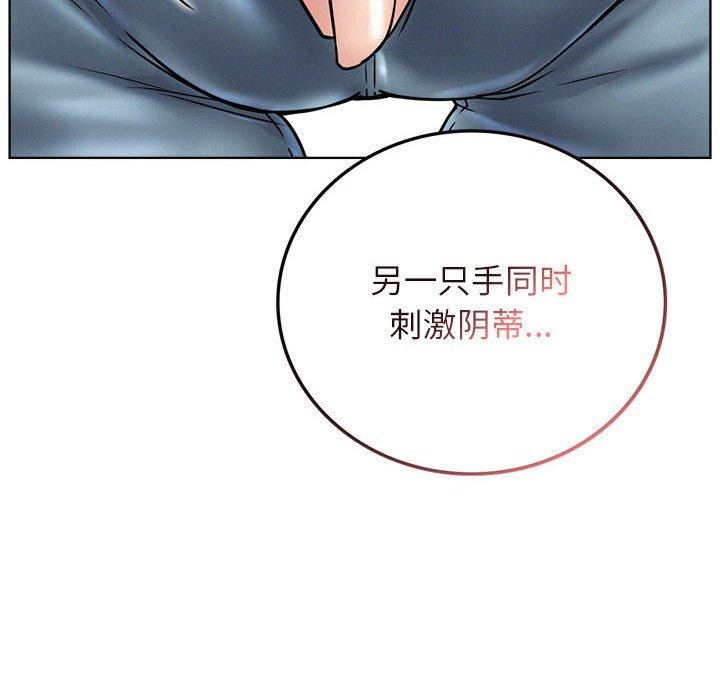 114P - 屋檐下的光/当我们住在一起