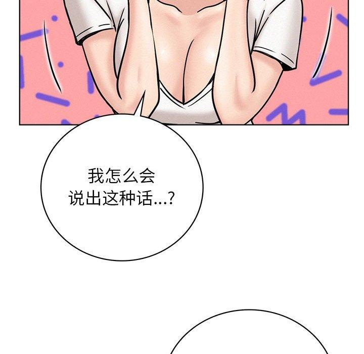 121P - 屋檐下的光/当我们住在一起
