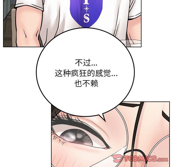 123P - 屋檐下的光/当我们住在一起