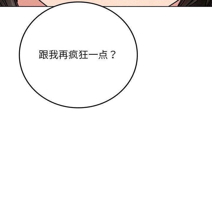 132P - 屋檐下的光/当我们住在一起