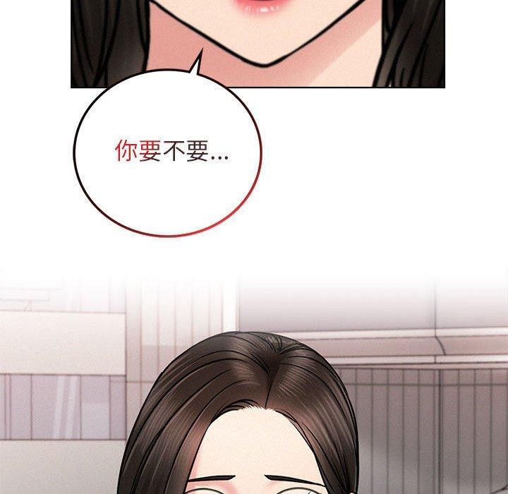 136P - 屋檐下的光/当我们住在一起