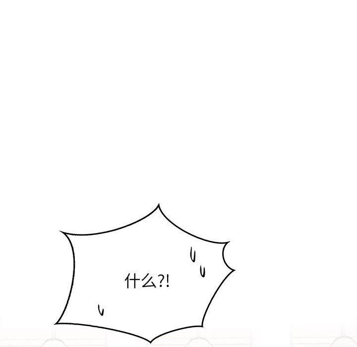 22P - 屋檐下的光/当我们住在一起