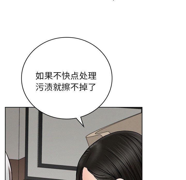 25P - 屋檐下的光/当我们住在一起