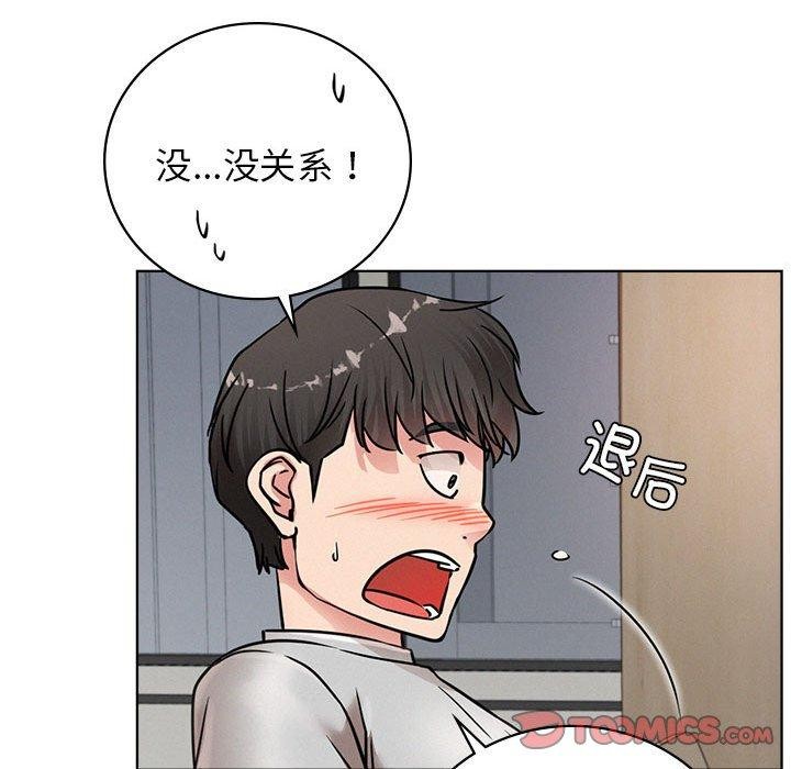 27P - 屋檐下的光/当我们住在一起