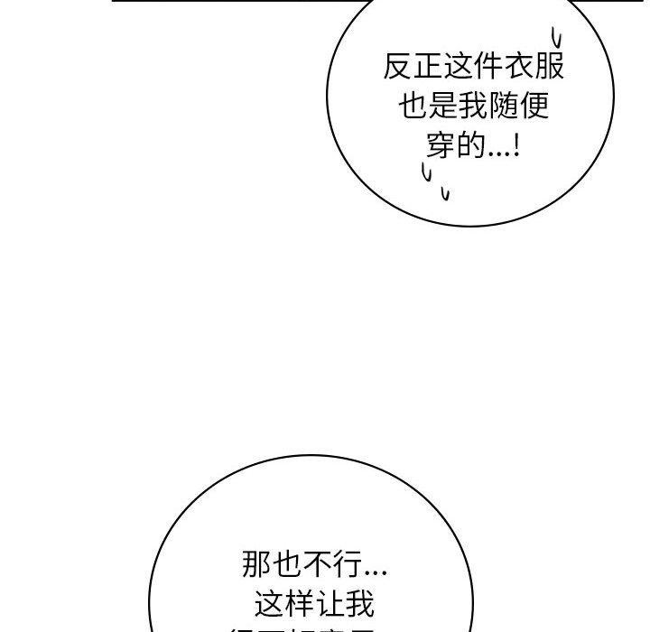 28P - 屋檐下的光/当我们住在一起