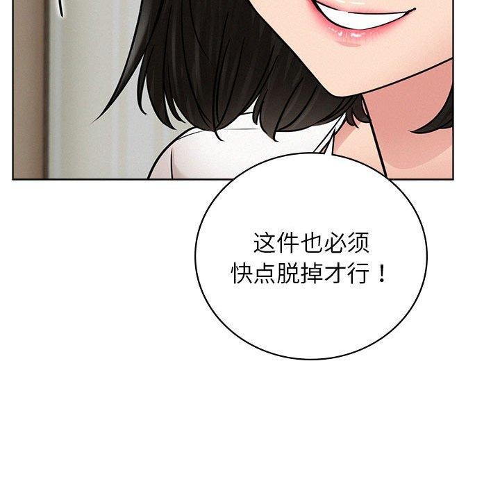 43P - 屋檐下的光/当我们住在一起