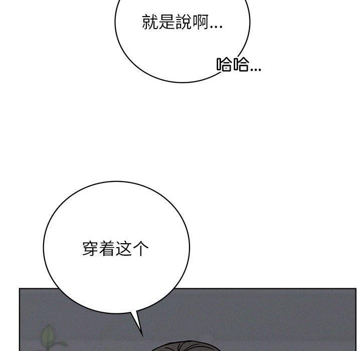 61P - 屋檐下的光/当我们住在一起