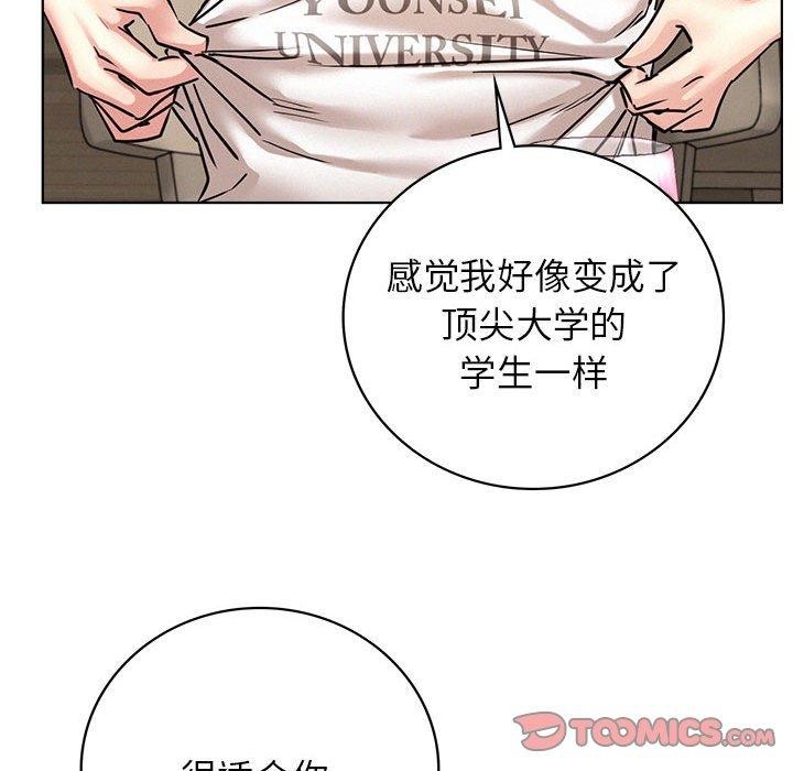 63P - 屋檐下的光/当我们住在一起