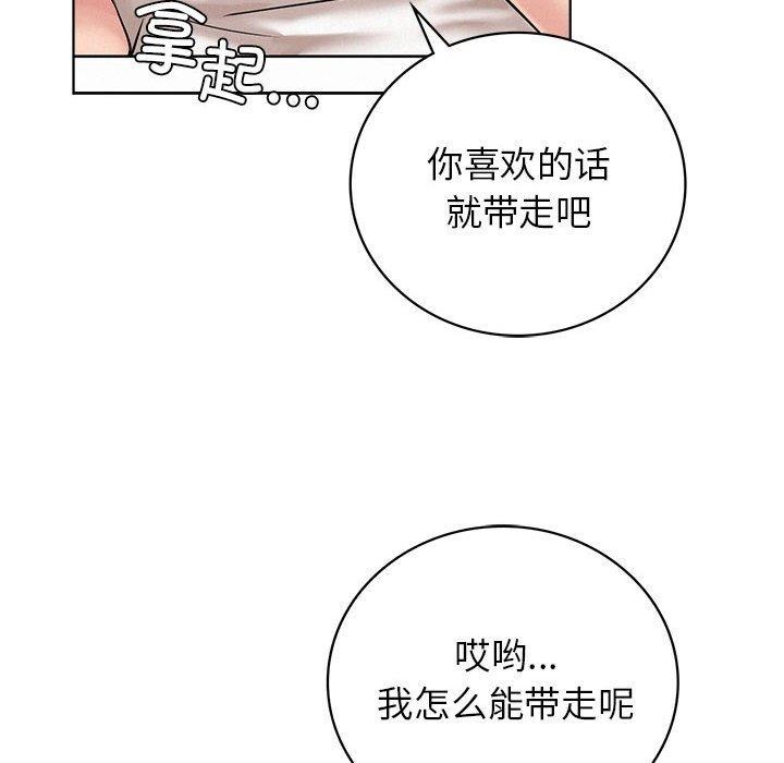 65P - 屋檐下的光/当我们住在一起