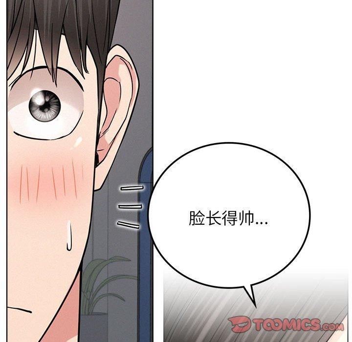 69P - 屋檐下的光/当我们住在一起
