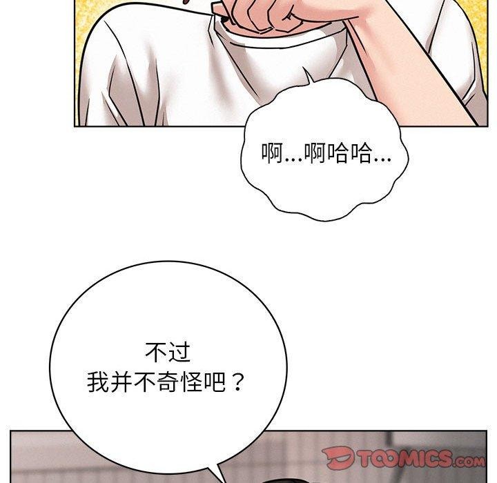 81P - 屋檐下的光/当我们住在一起