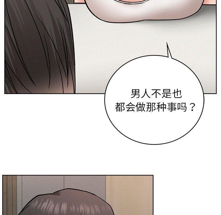 83P - 屋檐下的光/当我们住在一起