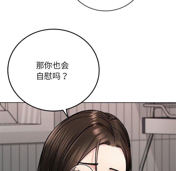 85P - 屋檐下的光/当我们住在一起