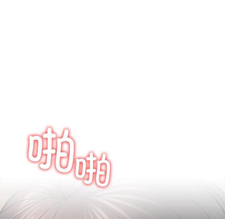 101P - 屋檐下的光/当我们住在一起