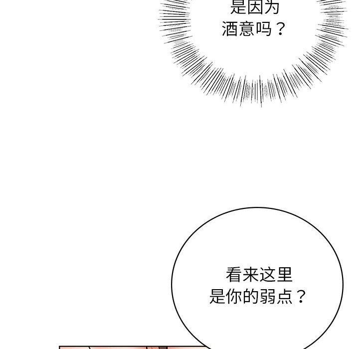 117P - 屋檐下的光/当我们住在一起