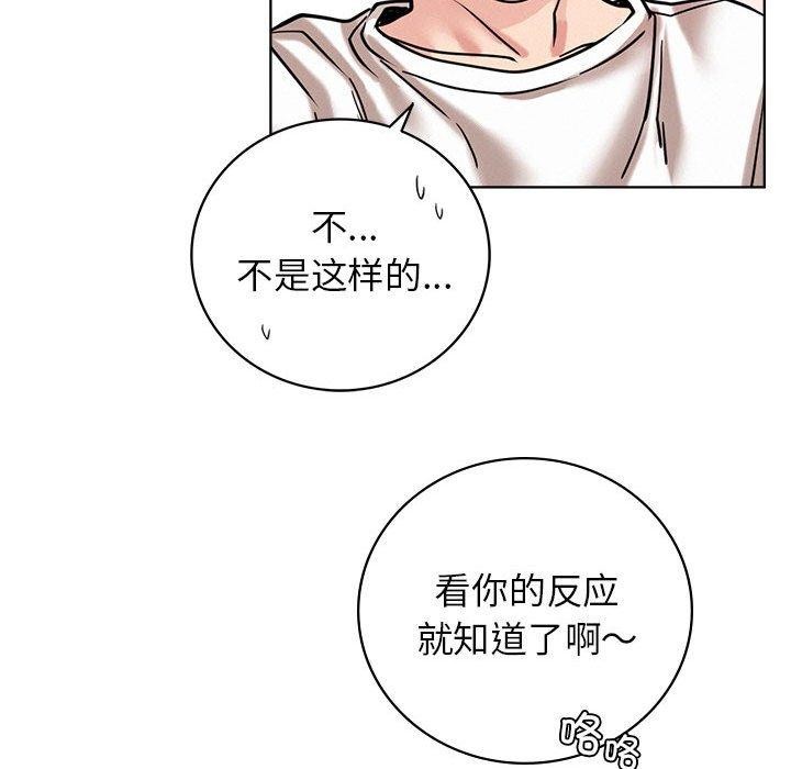 144P - 屋檐下的光/当我们住在一起