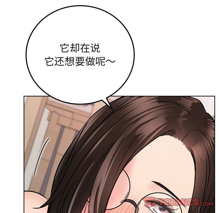 147P - 屋檐下的光/当我们住在一起