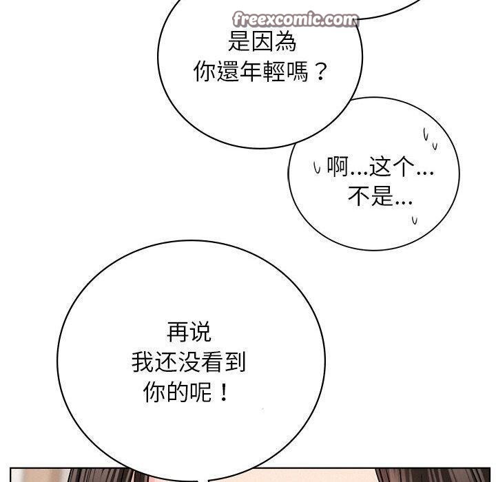 150P - 屋檐下的光/当我们住在一起