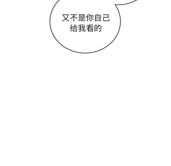 153P - 屋檐下的光/当我们住在一起