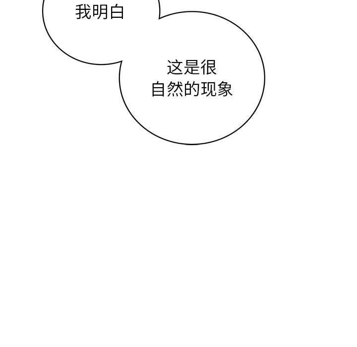 17P - 屋檐下的光/当我们住在一起