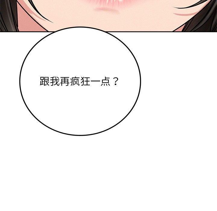 19P - 屋檐下的光/当我们住在一起