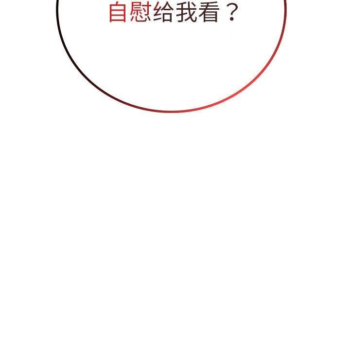 23P - 屋檐下的光/当我们住在一起