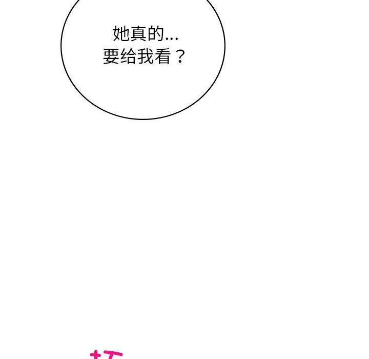 54P - 屋檐下的光/当我们住在一起