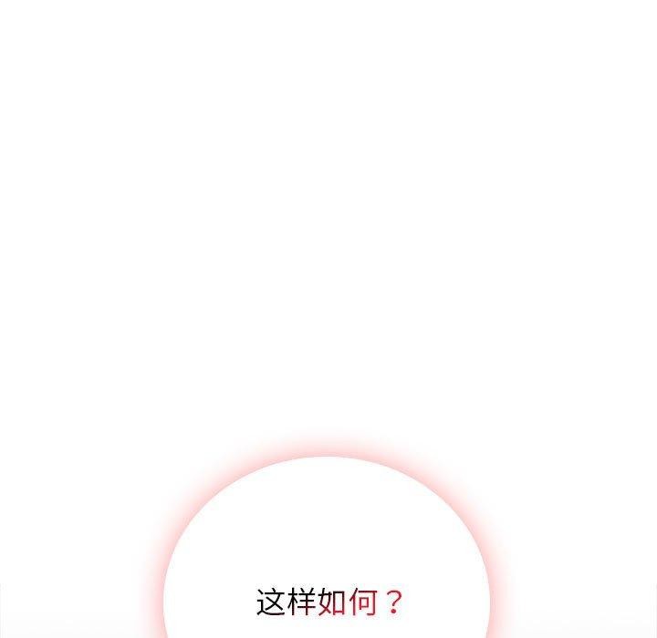 61P - 屋檐下的光/当我们住在一起