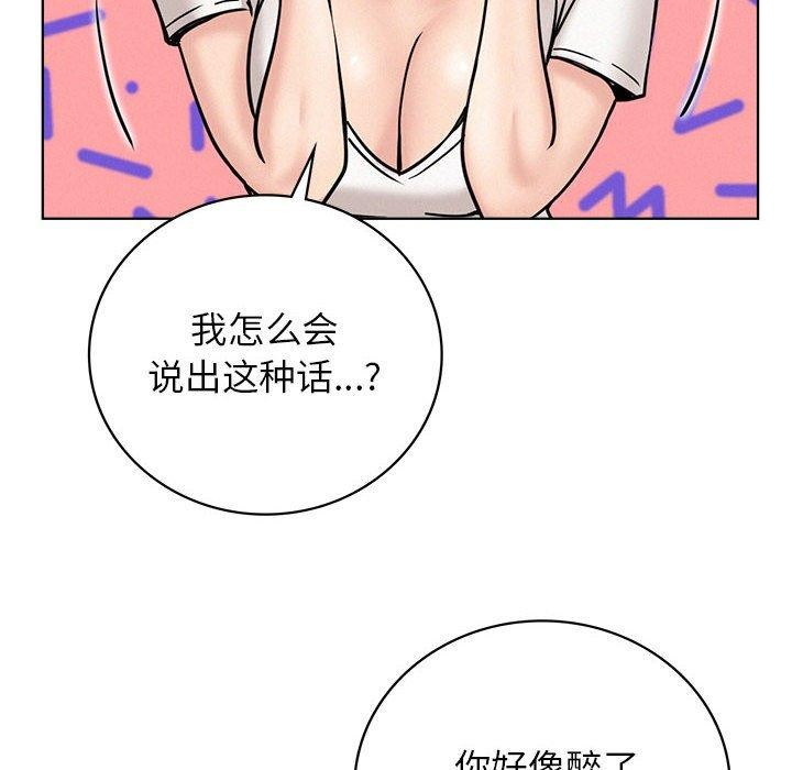 8P - 屋檐下的光/当我们住在一起