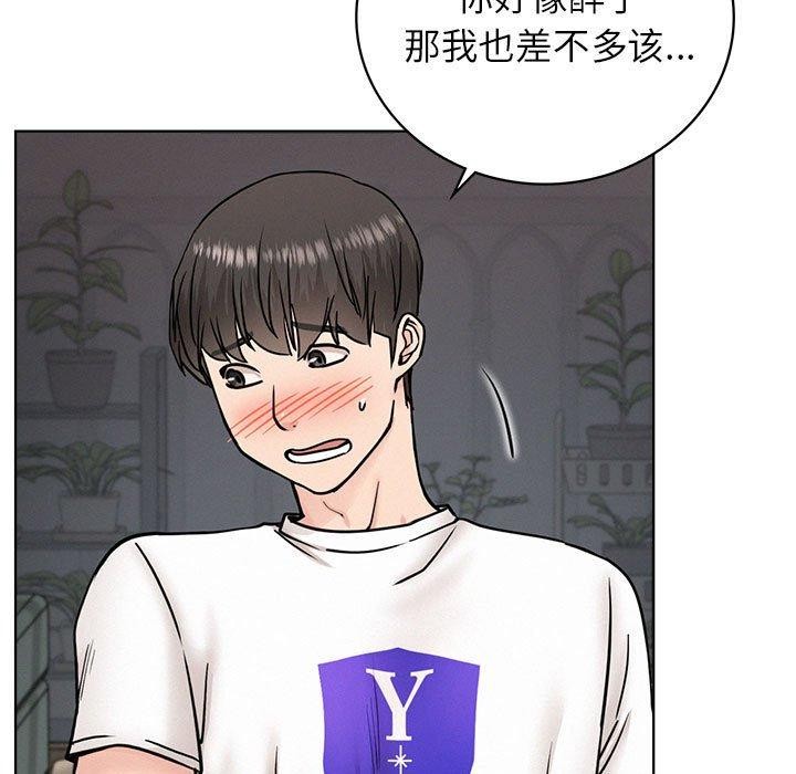 9P - 屋檐下的光/当我们住在一起