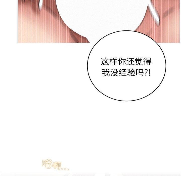 103P - 屋檐下的光/当我们住在一起
