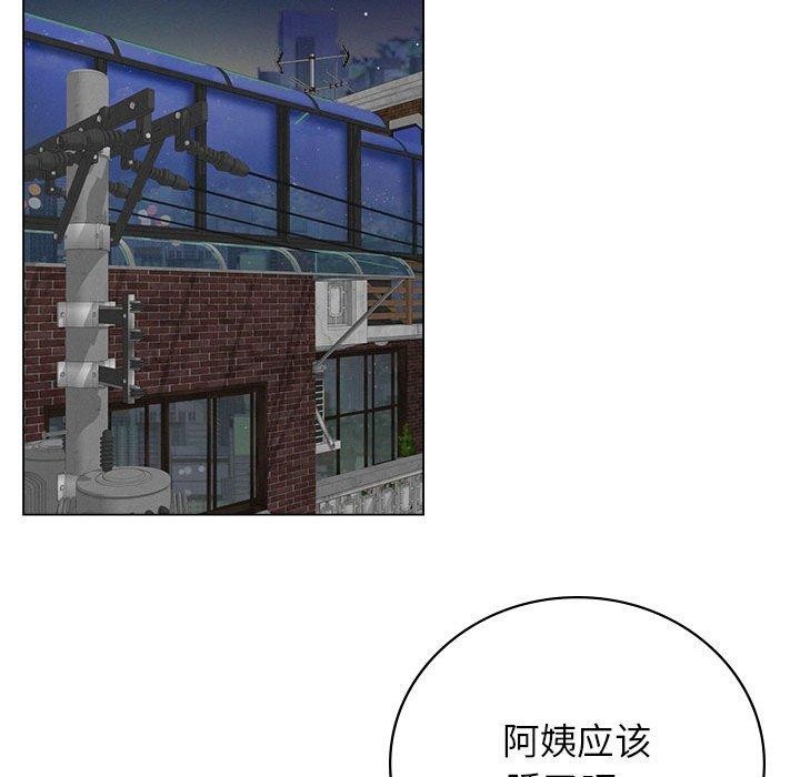 137P - 屋檐下的光/当我们住在一起