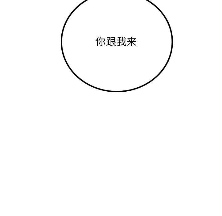 149P - 屋檐下的光/当我们住在一起