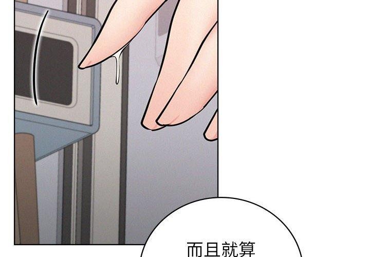2P - 屋檐下的光/当我们住在一起