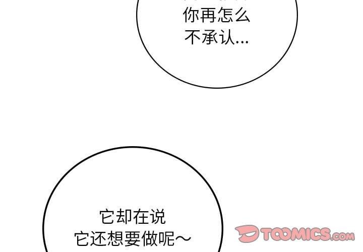 3P - 屋檐下的光/当我们住在一起