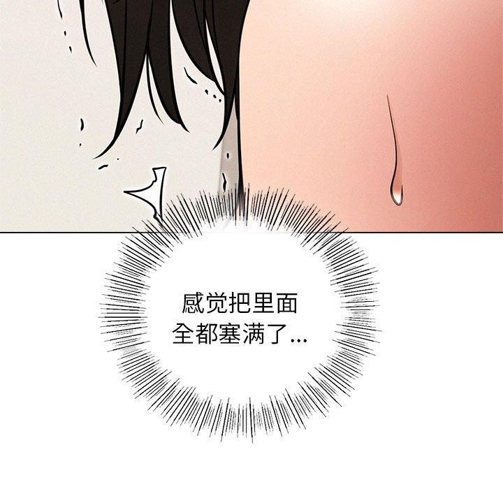 49P - 屋檐下的光/当我们住在一起