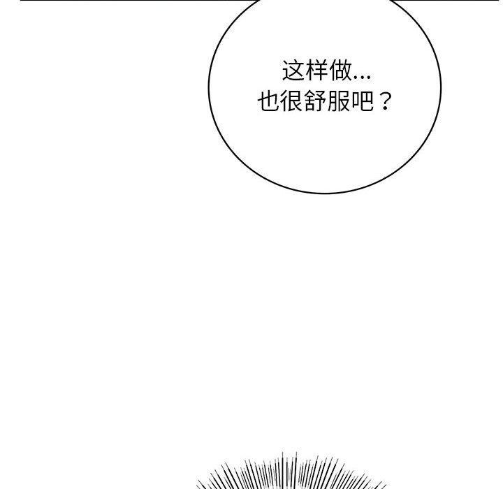 58P - 屋檐下的光/当我们住在一起