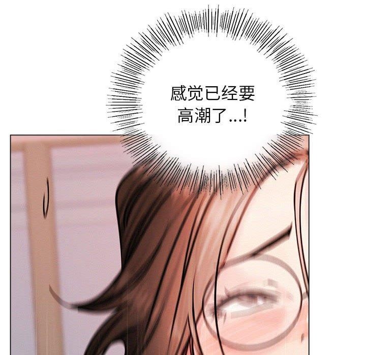 92P - 屋檐下的光/当我们住在一起