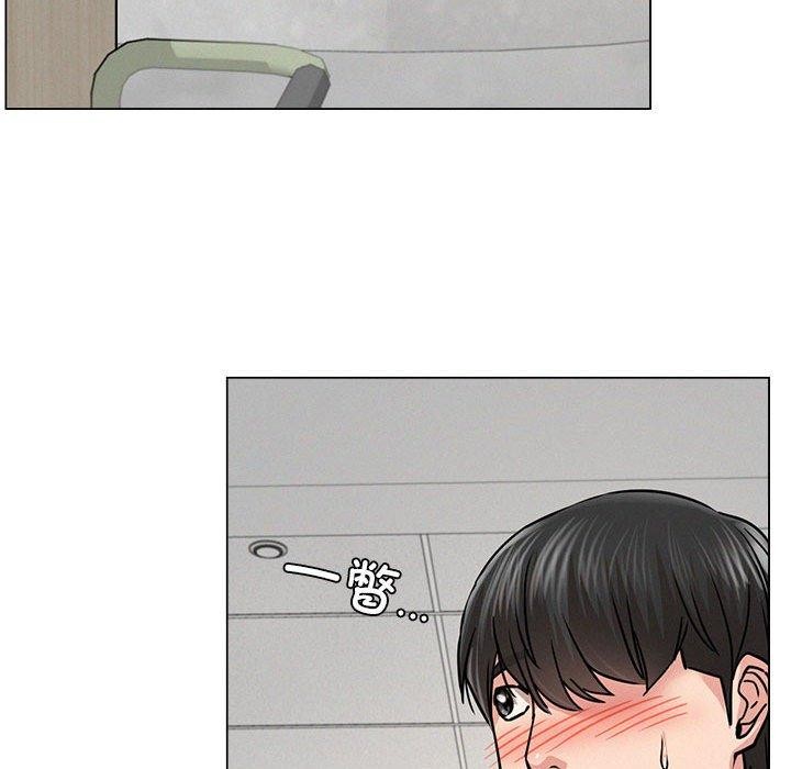 103P - 屋檐下的光/当我们住在一起