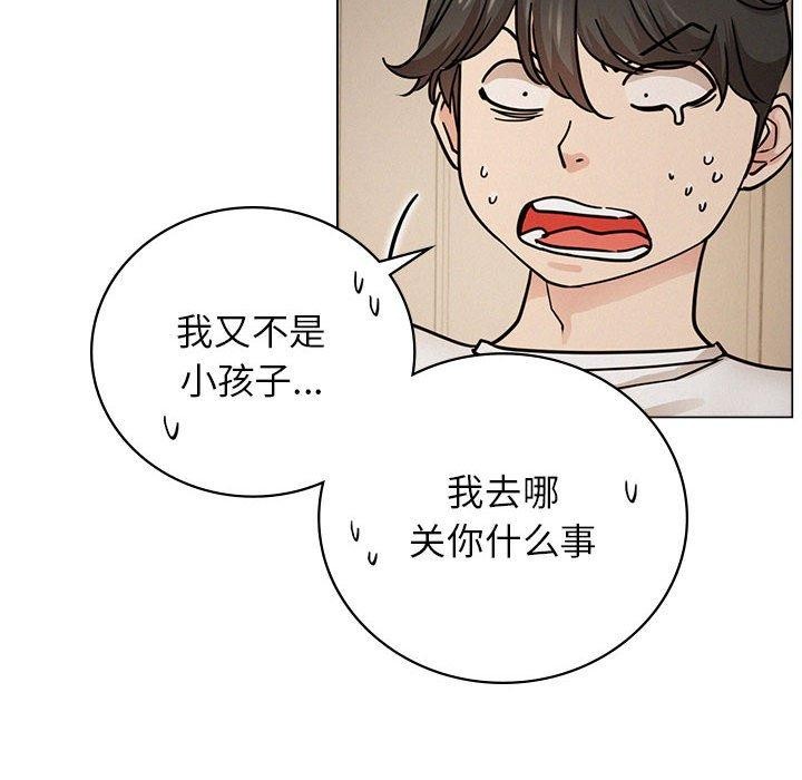 28P - 屋檐下的光/当我们住在一起