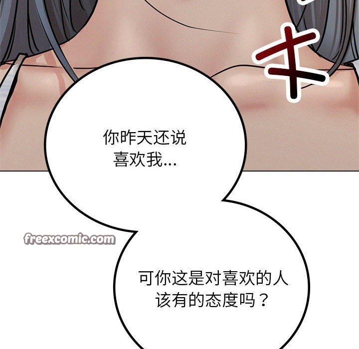 32P - 屋檐下的光/当我们住在一起