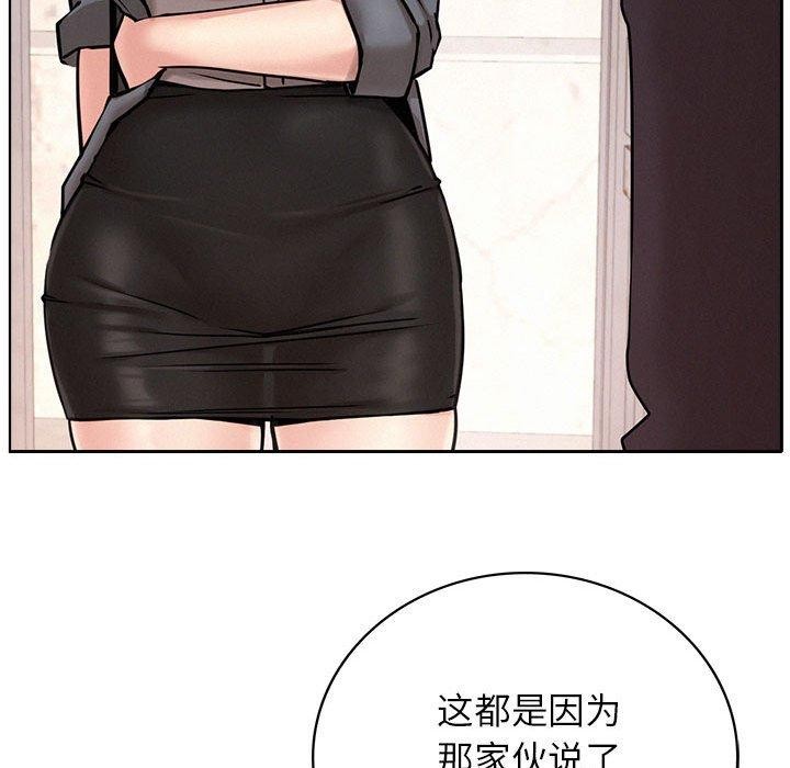 67P - 屋檐下的光/当我们住在一起