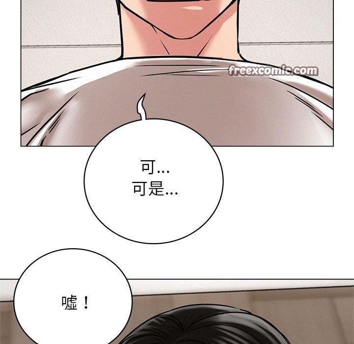 96P - 屋檐下的光/当我们住在一起