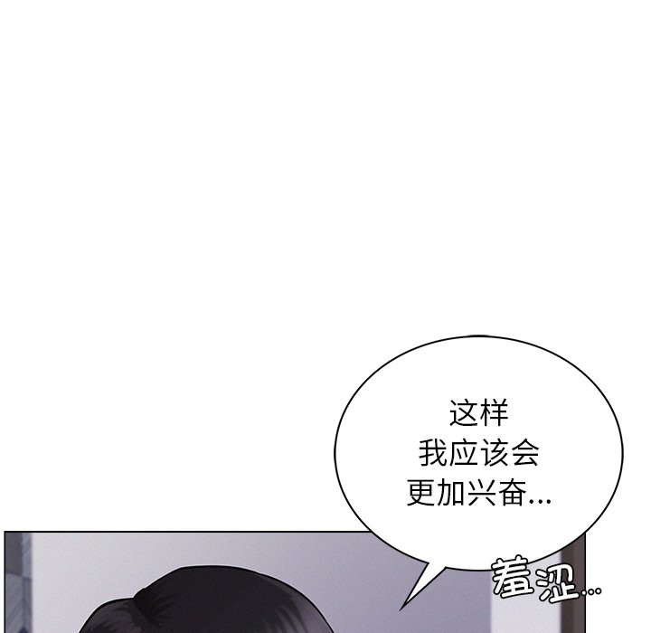 105P - 屋檐下的光/当我们住在一起