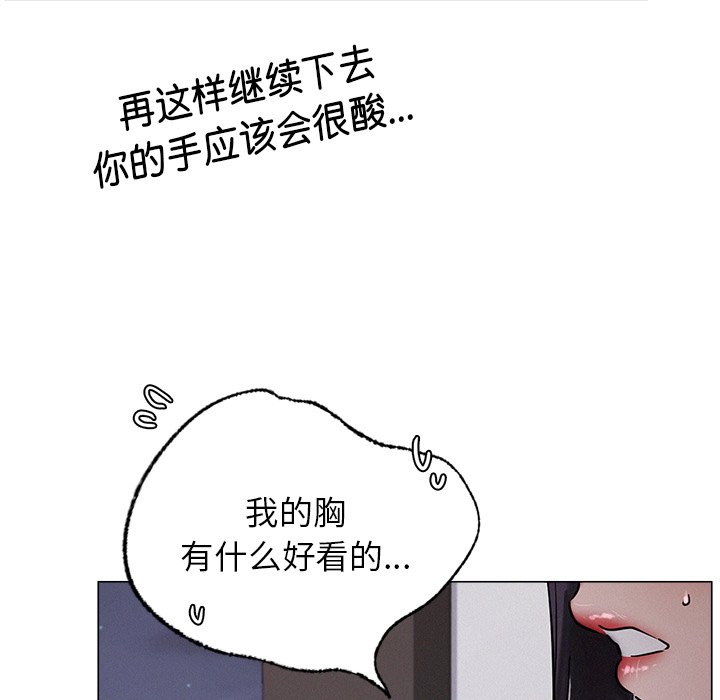 107P - 屋檐下的光/当我们住在一起