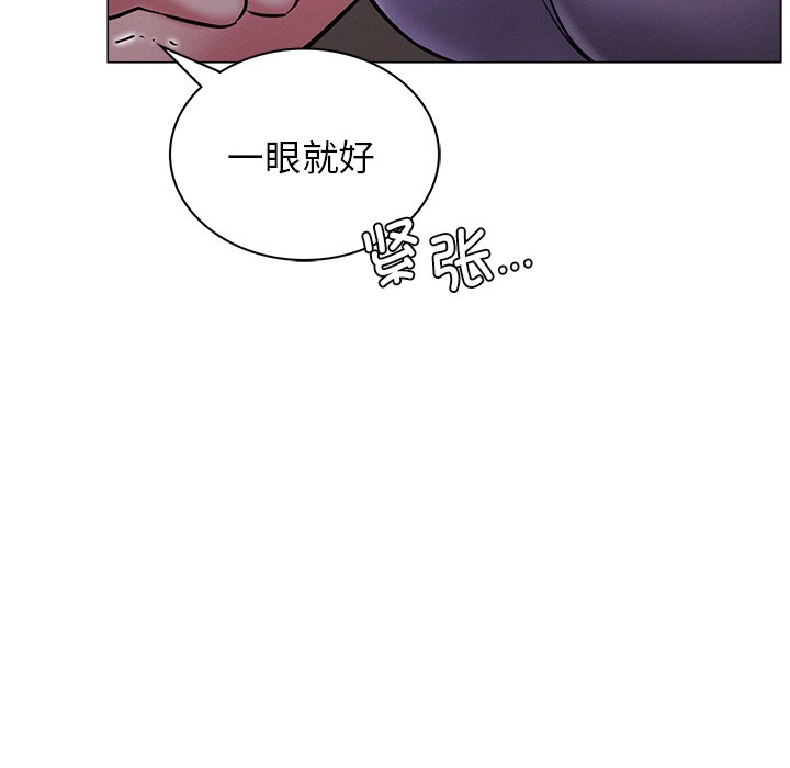 109P - 屋檐下的光/当我们住在一起